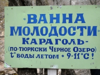 Пеший поход в весенние каникулы.